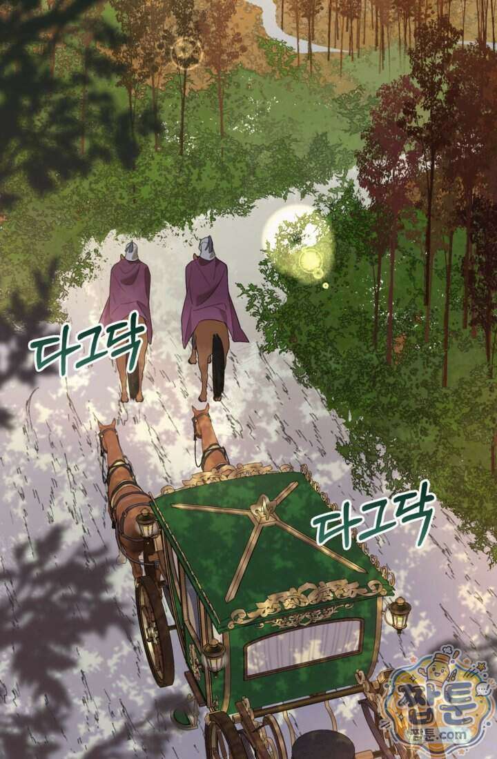 버려진 왕녀, 대공의 총애를 독차지하다 2화 15