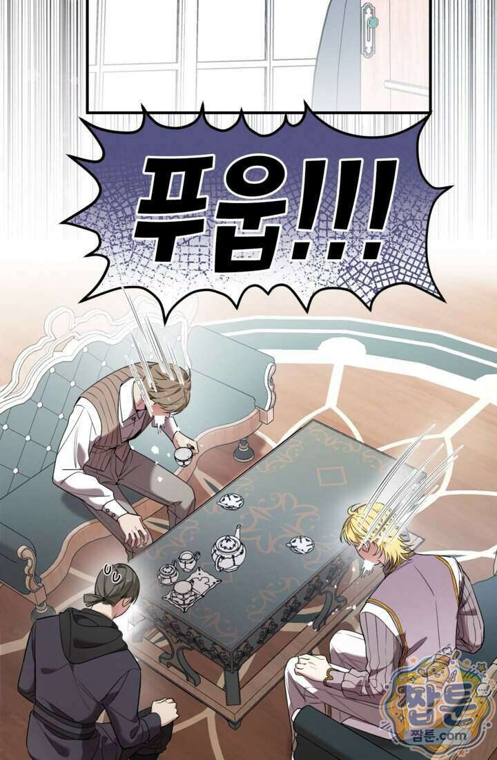 버려진 왕녀, 대공의 총애를 독차지하다 10화 5