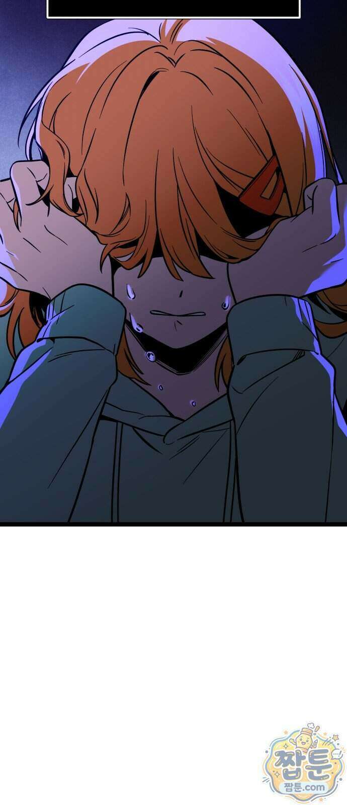 신화급 귀속 아이템을 손에 넣었다 2부 107화 28