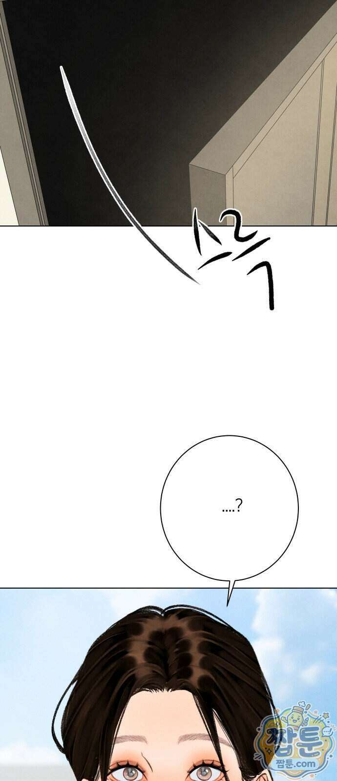 포도가 익기 전에 47화 53
