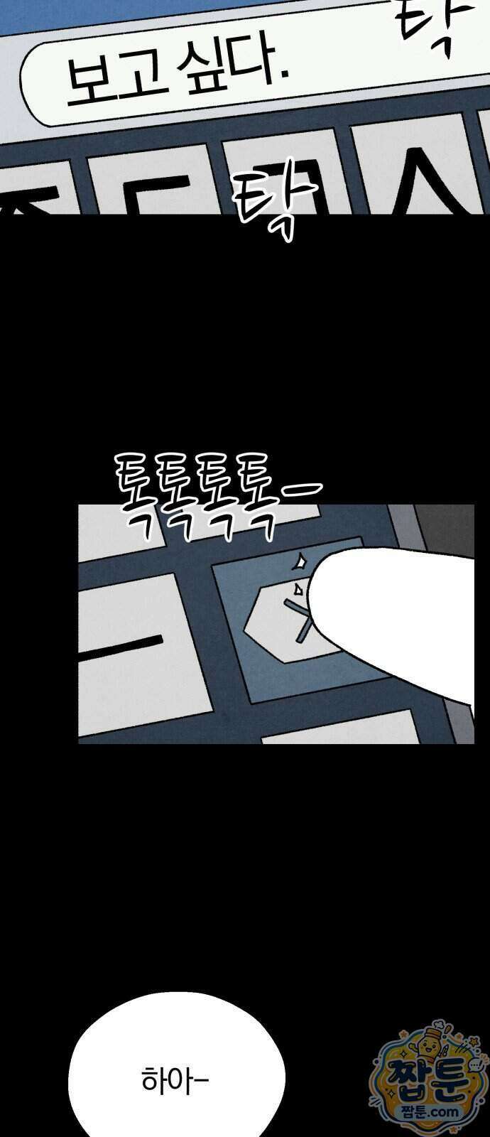 이혼자녀 29화 39