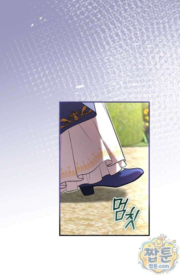 버려진 왕녀, 대공의 총애를 독차지하다 18화 33