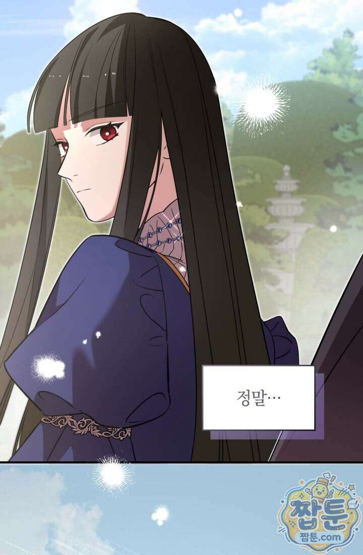 버려진 왕녀, 대공의 총애를 독차지하다 18화 46