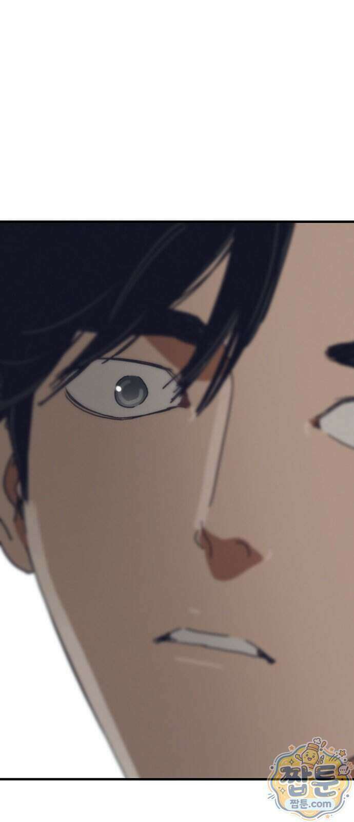 아포칼립스에 집을 숨김 112화 69