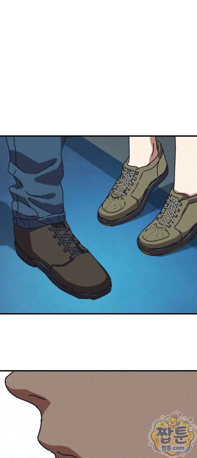 아포칼립스에 집을 숨김 112화 70