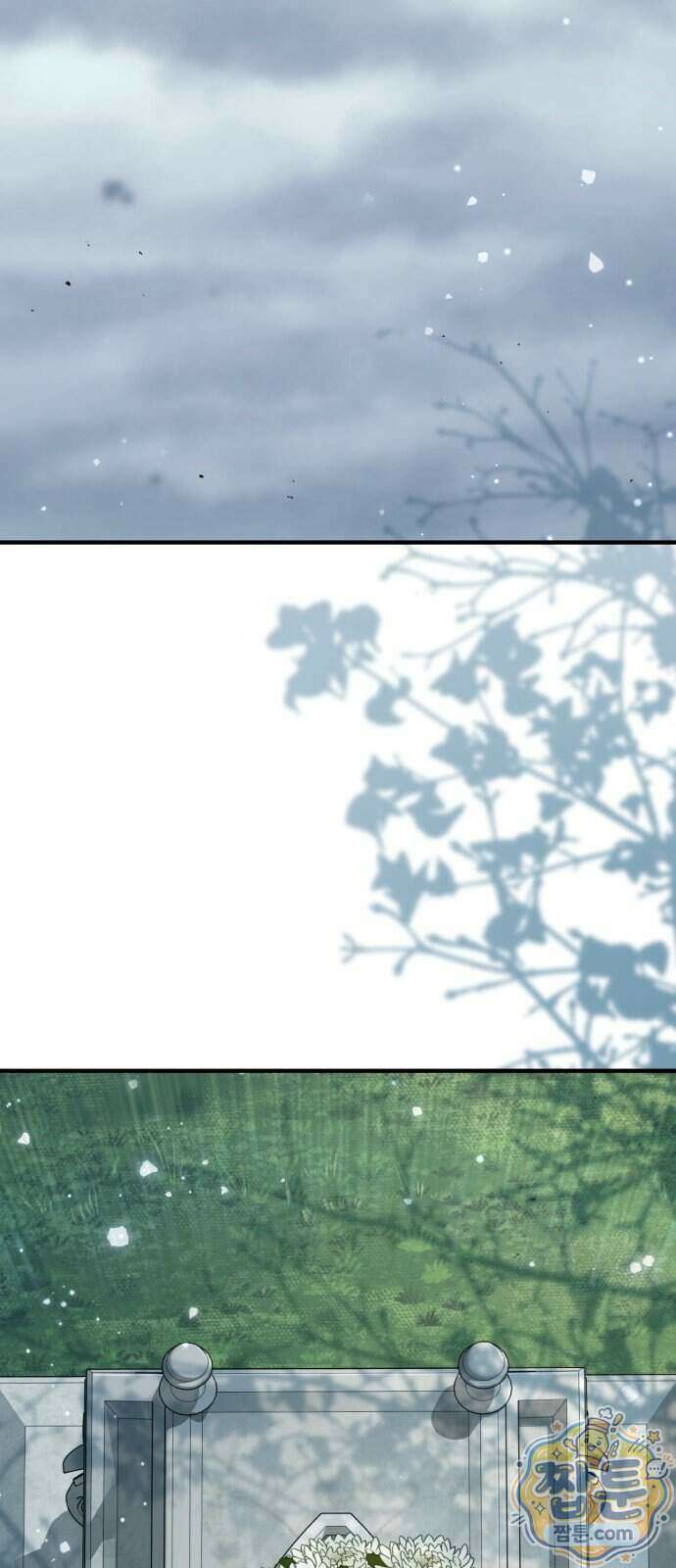 변경백의 10클래스 망나니 17화 48