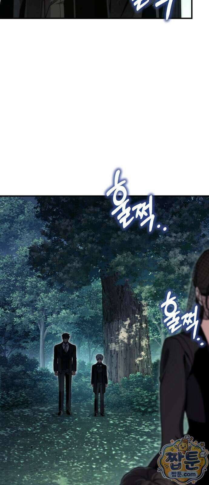 변경백의 10클래스 망나니 17화 52