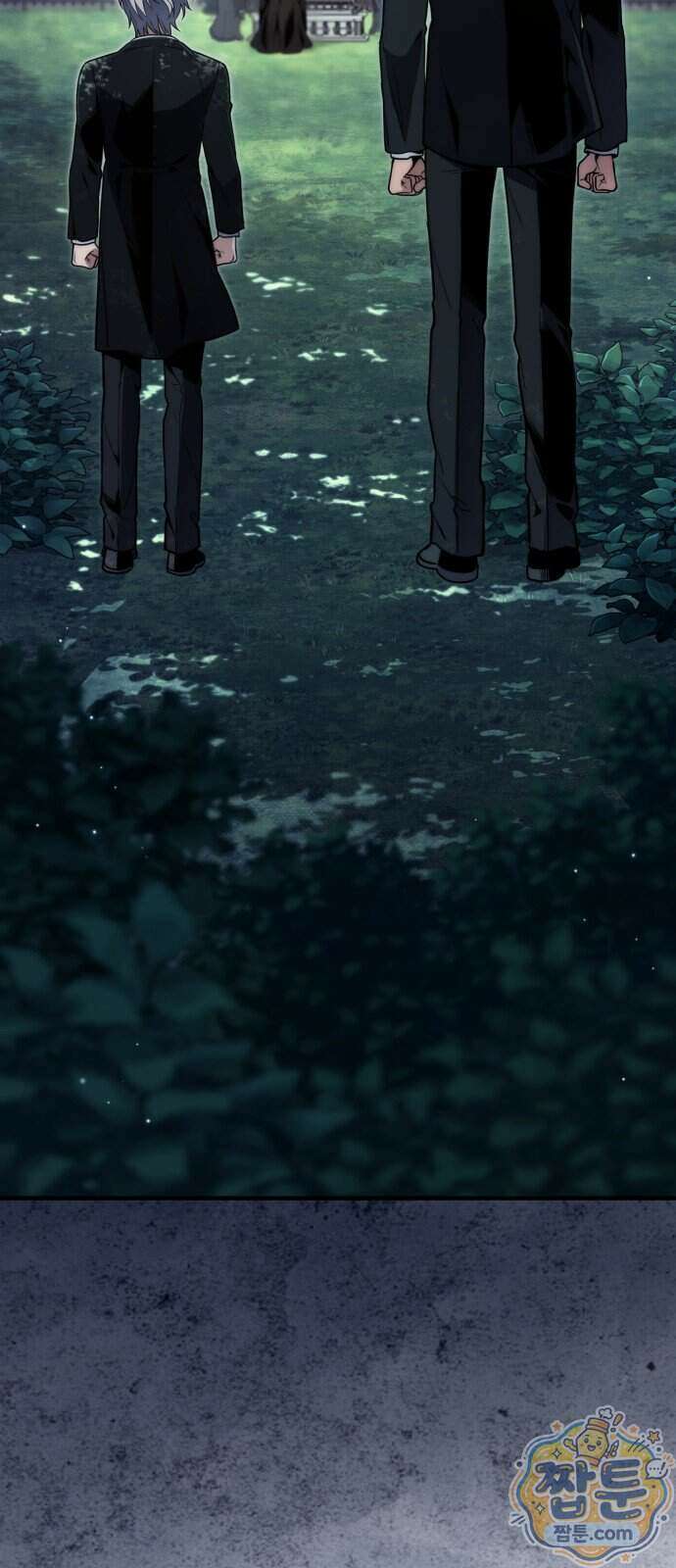 변경백의 10클래스 망나니 17화 69