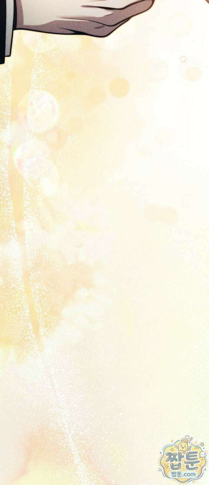 변경백의 10클래스 망나니 17화 101