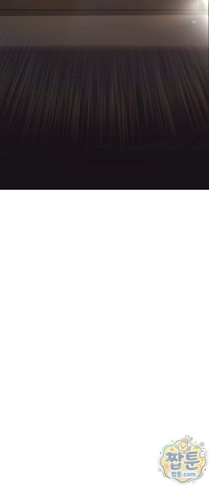 변경백의 10클래스 망나니 17화 111