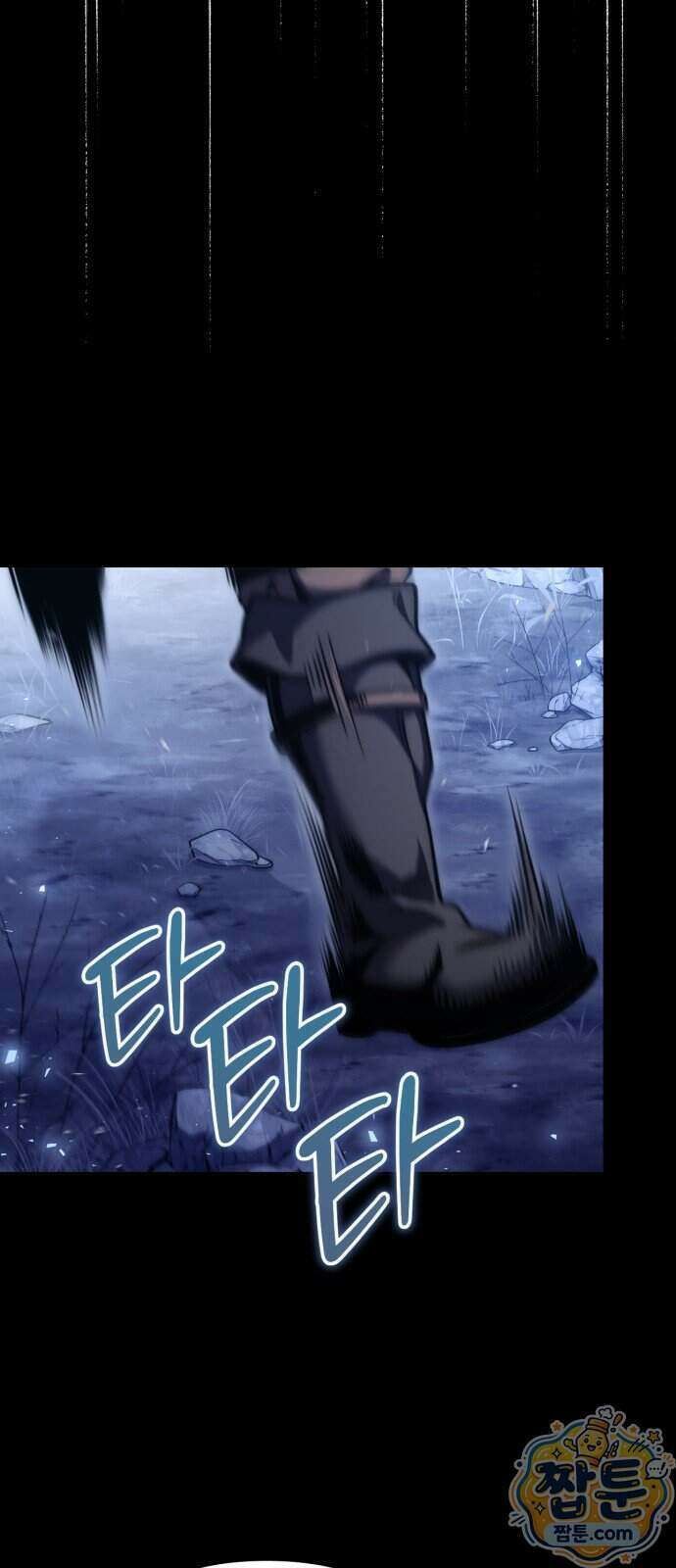 변경백의 10클래스 망나니 17화 113