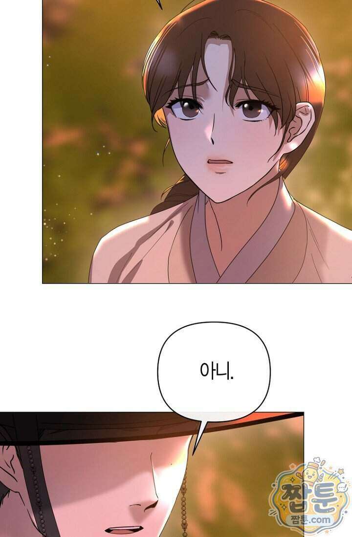 가락지놀음 11화 16