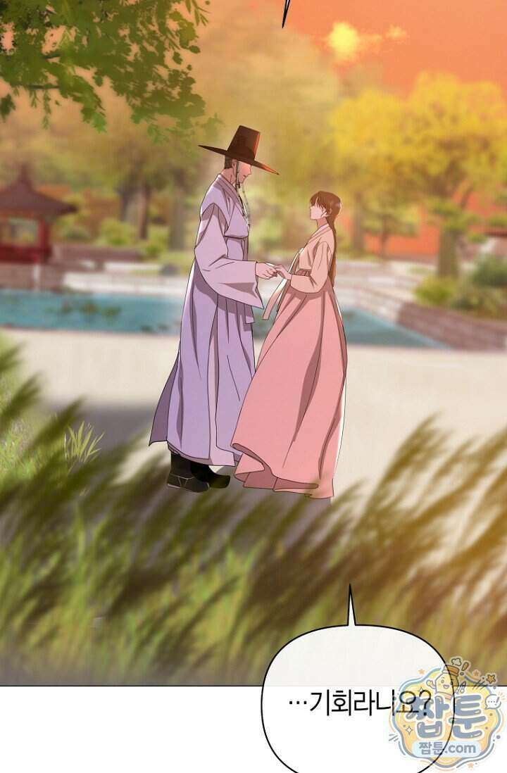 가락지놀음 11화 23