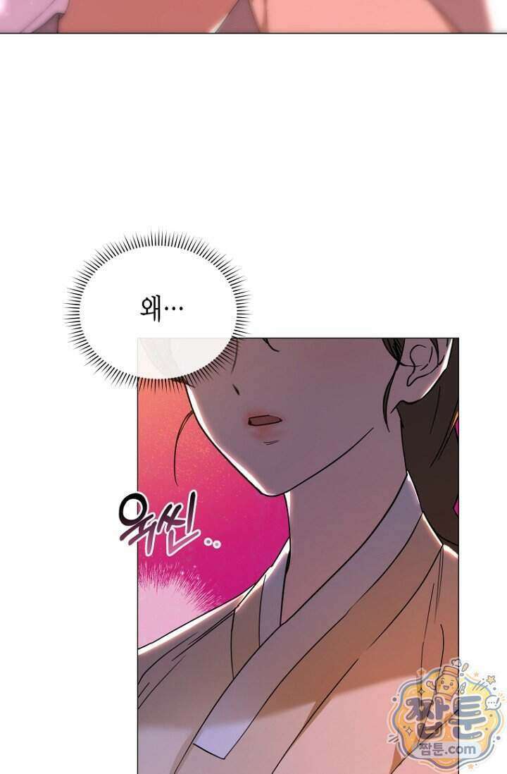 가락지놀음 11화 29