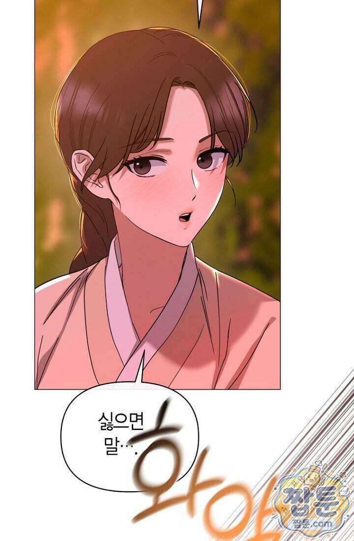 가락지놀음 11화 34