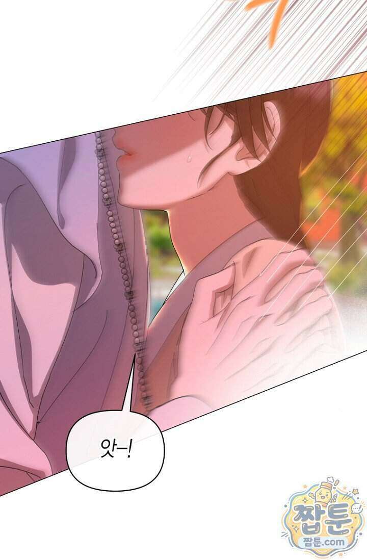 가락지놀음 11화 35