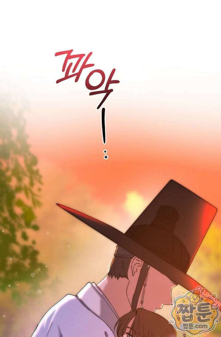 가락지놀음 11화 36