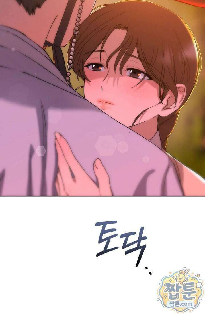 가락지놀음 11화 40