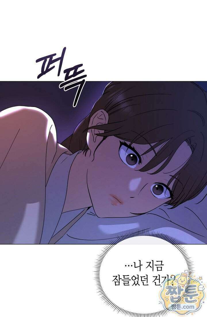 가락지놀음 11화 46