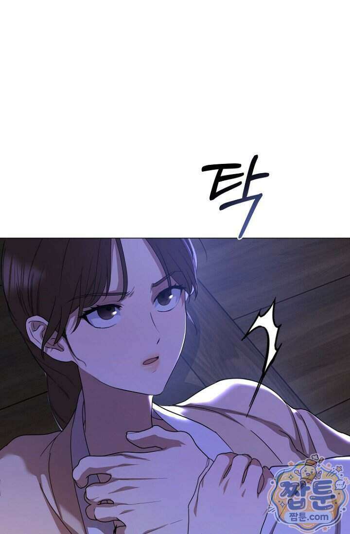 가락지놀음 11화 65