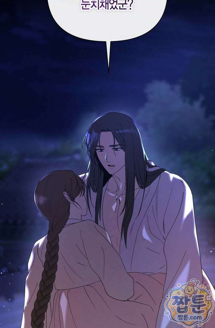 가락지놀음 11화 76