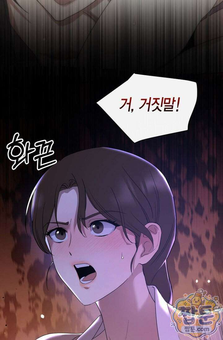 가락지놀음 11화 92