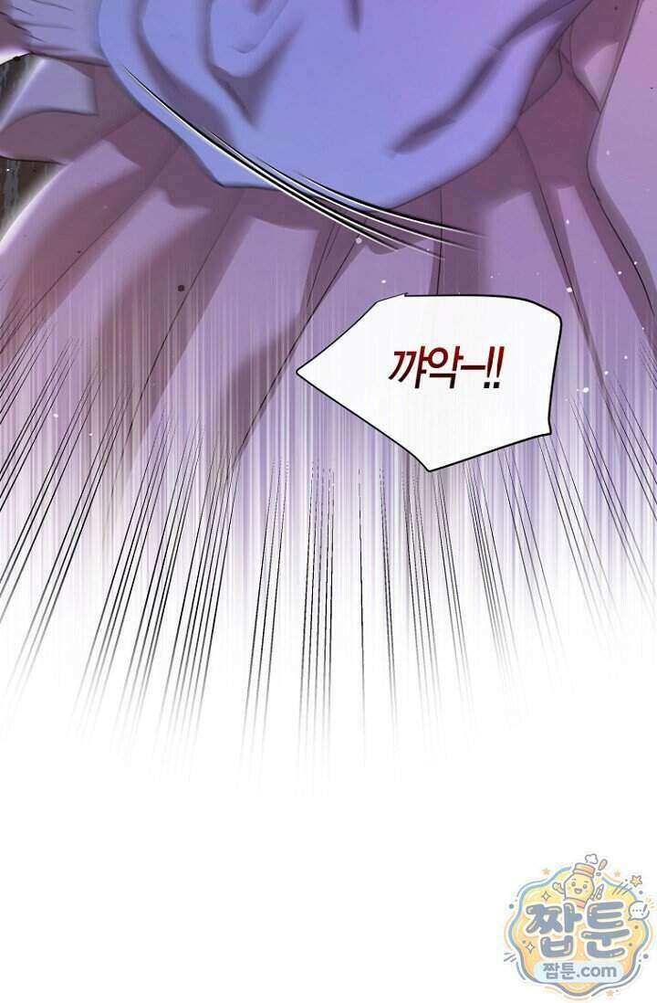 가락지놀음 11화 95