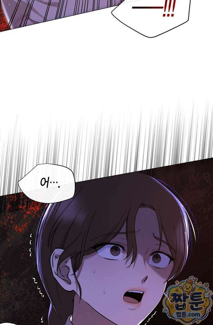 가락지놀음 11화 99