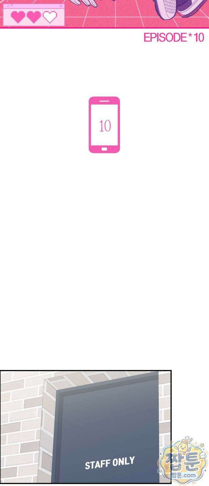 비공식 CC 10화 6
