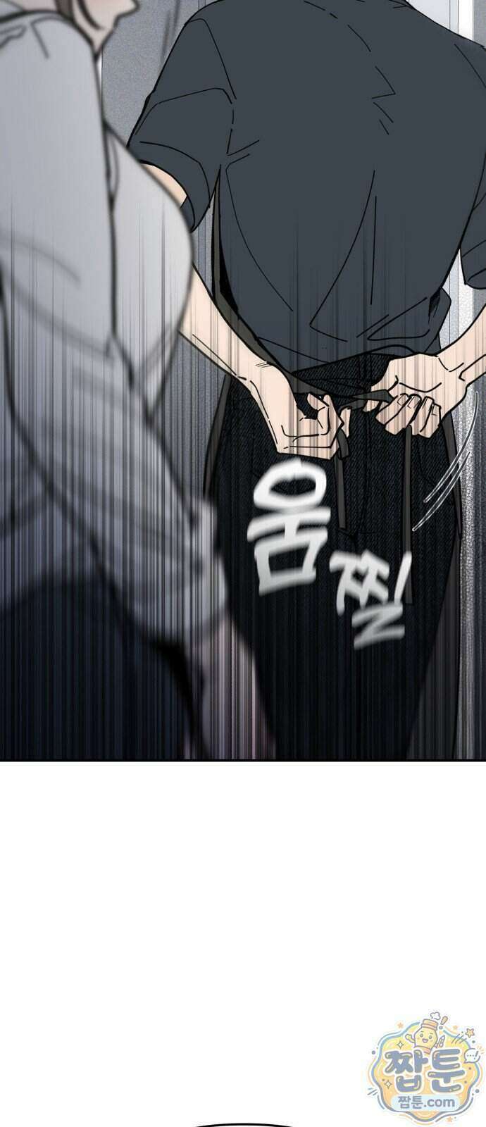 비공식 CC 10화 10