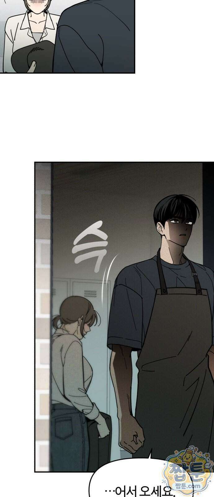 비공식 CC 10화 27