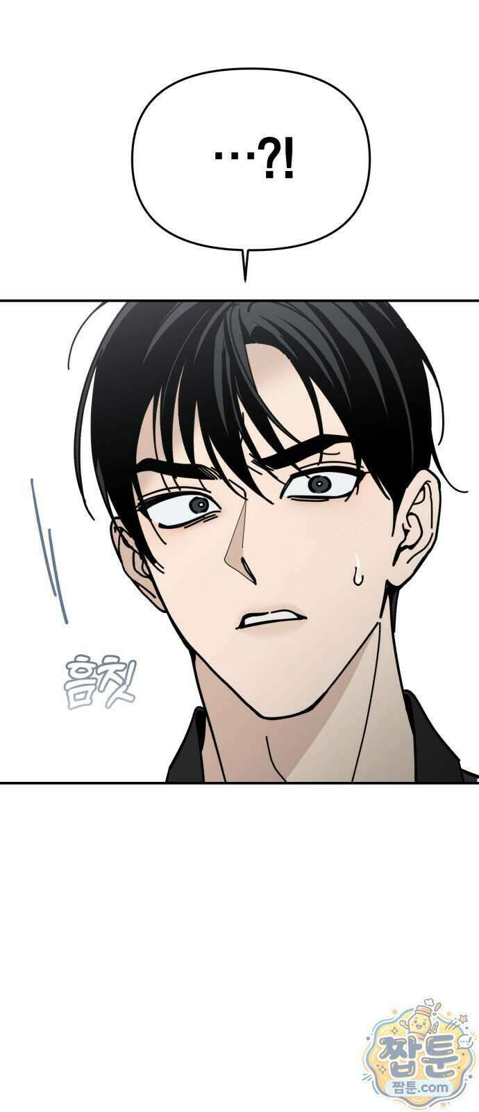 비공식 CC 10화 39
