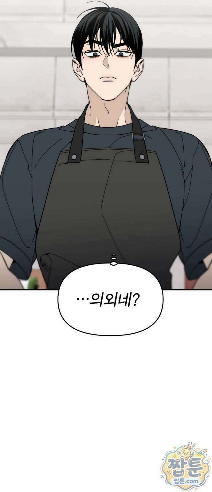 비공식 CC 10화 46