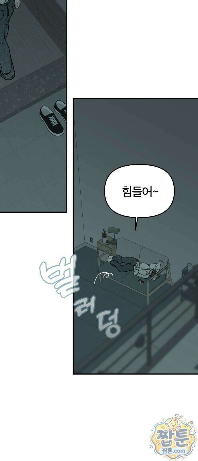 비공식 CC 10화 49