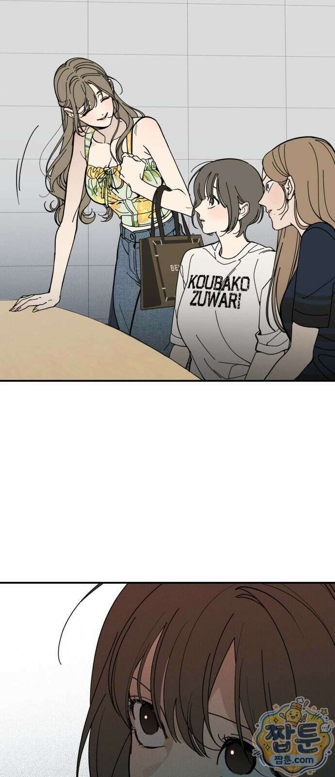 비공식 CC 10화 74
