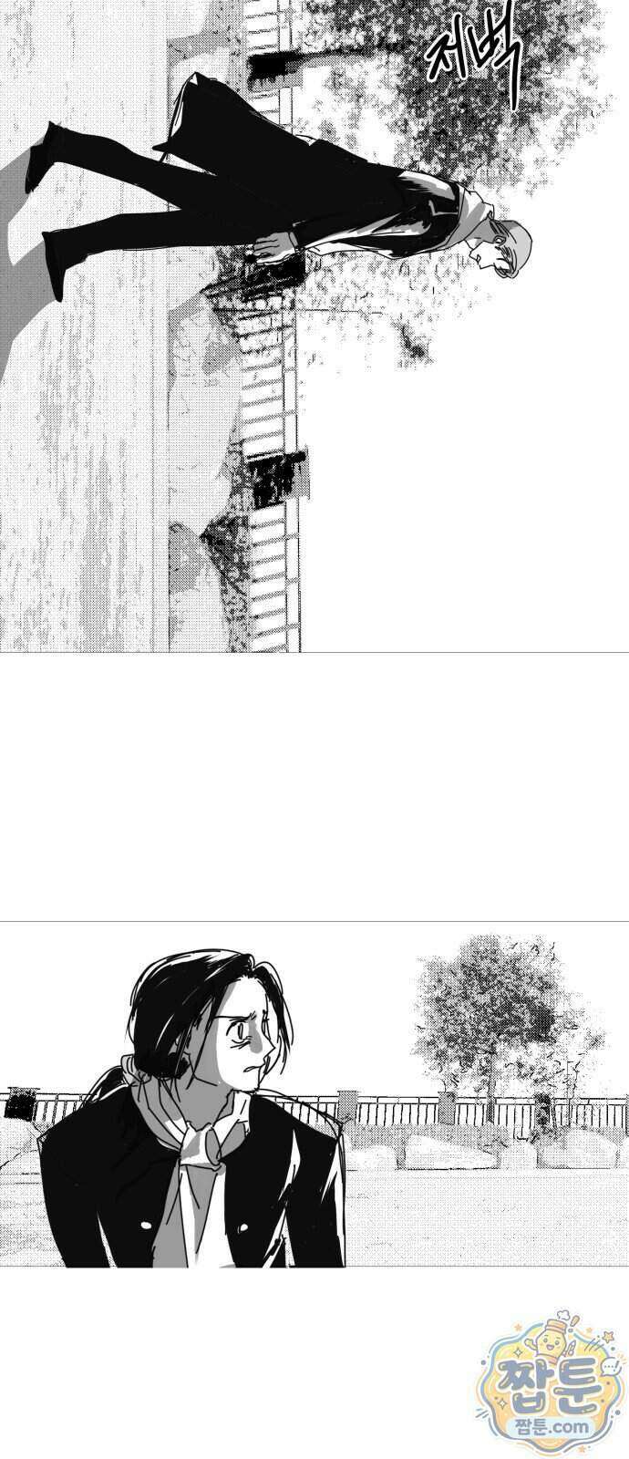 꽃과 재 22화 44