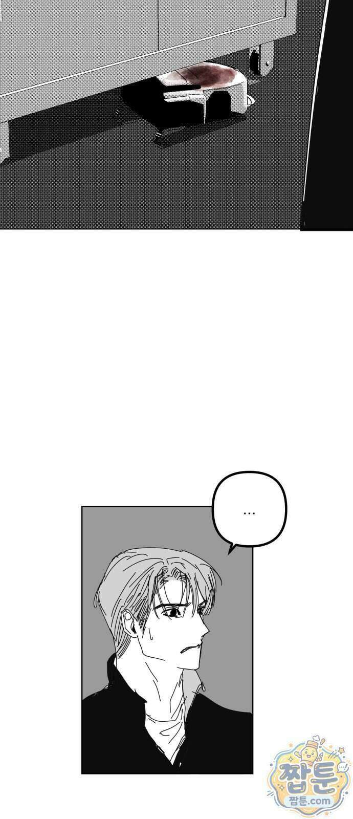 꽃과 재 22화 47