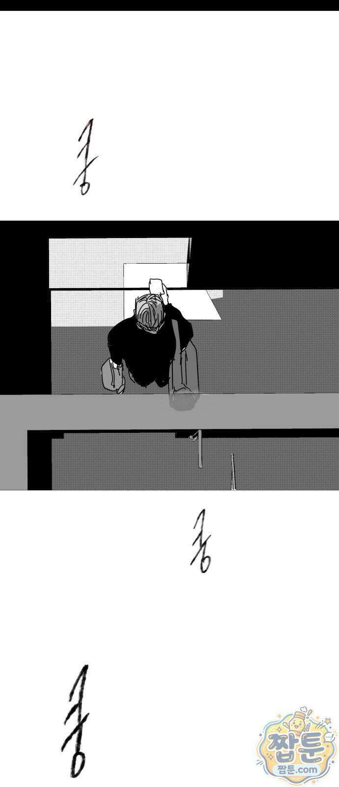 꽃과 재 22화 50