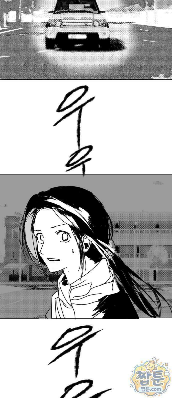 꽃과 재 22화 59