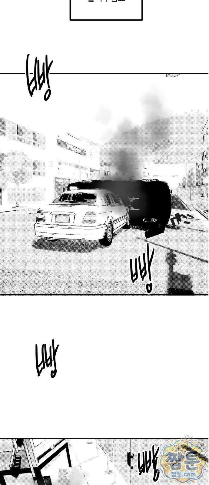 꽃과 재 22화 63