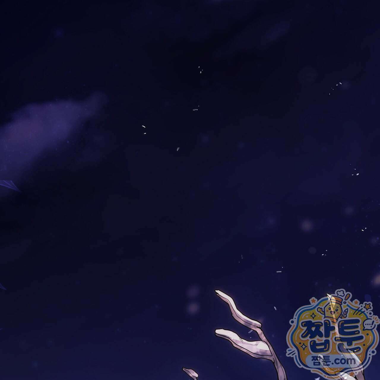 천산에는 연꽃이 핀다 1화 2