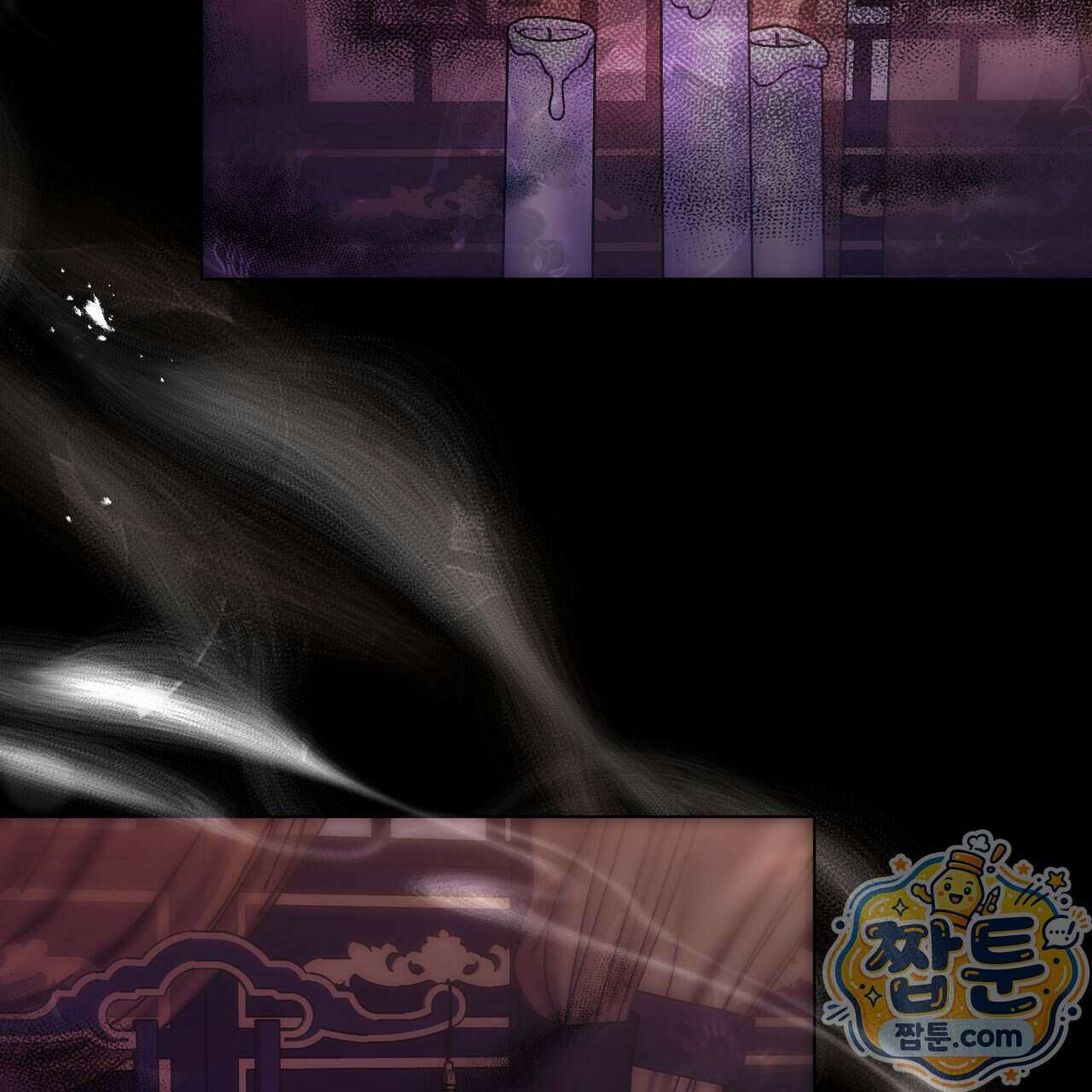천산에는 연꽃이 핀다 1화 5