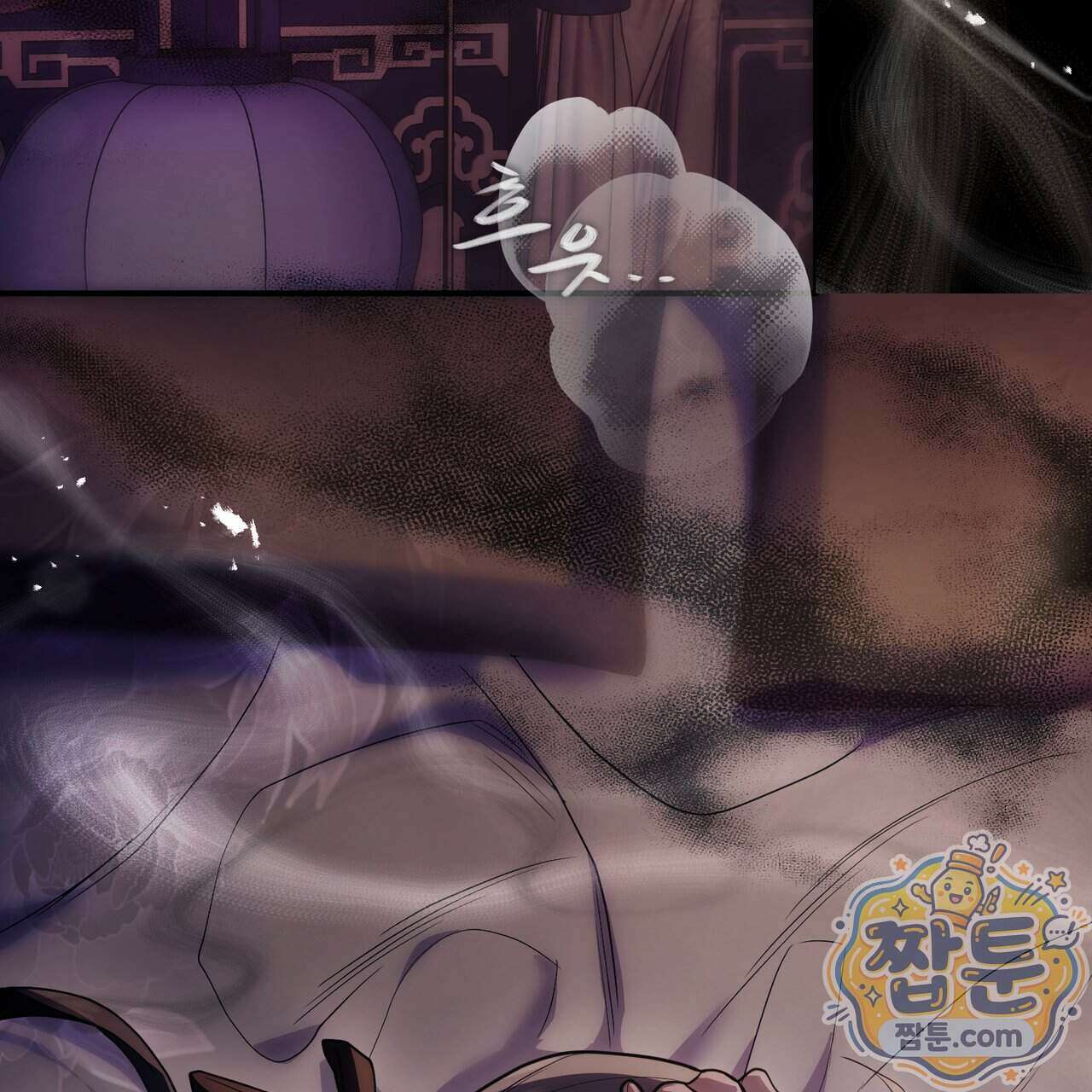 천산에는 연꽃이 핀다 1화 6