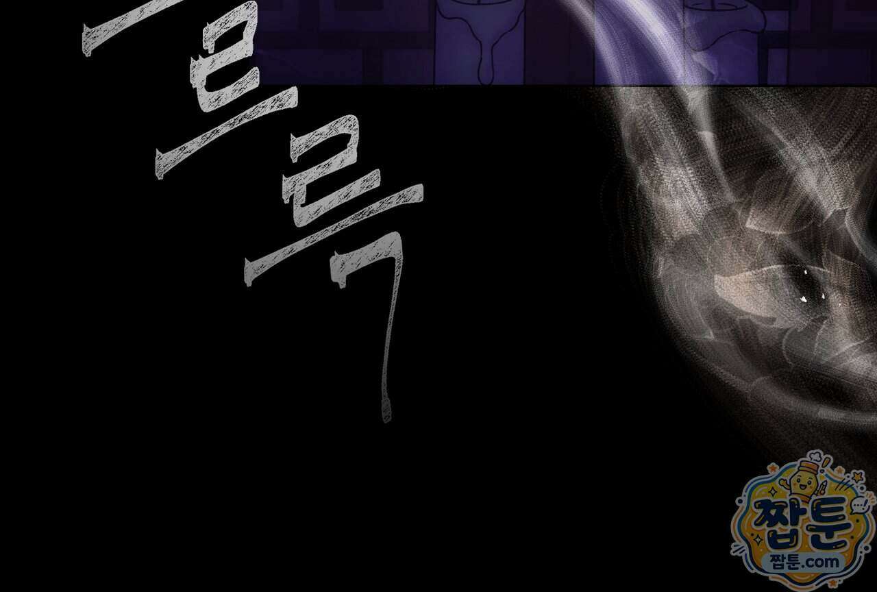 천산에는 연꽃이 핀다 1화 12