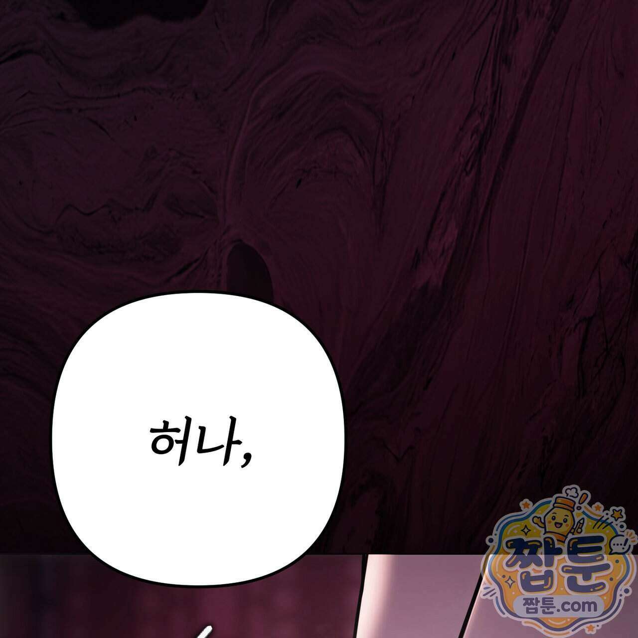 천산에는 연꽃이 핀다 1화 29