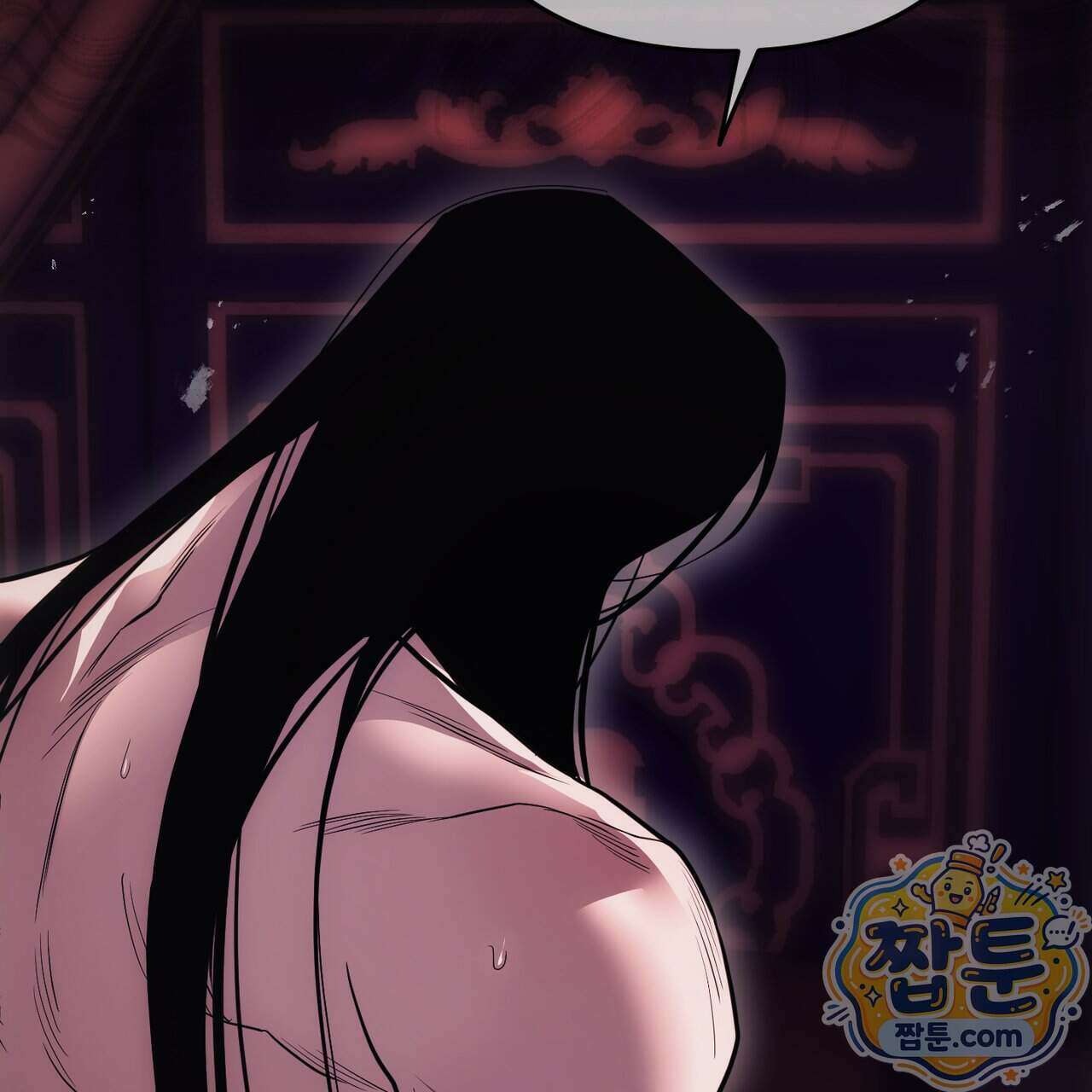 천산에는 연꽃이 핀다 1화 44