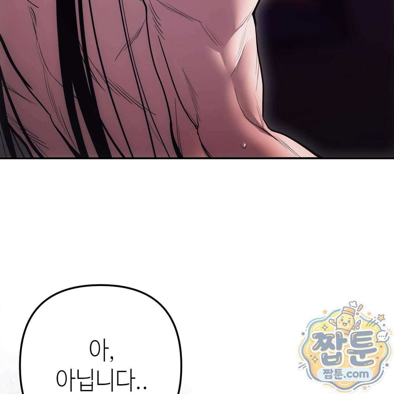 천산에는 연꽃이 핀다 1화 45
