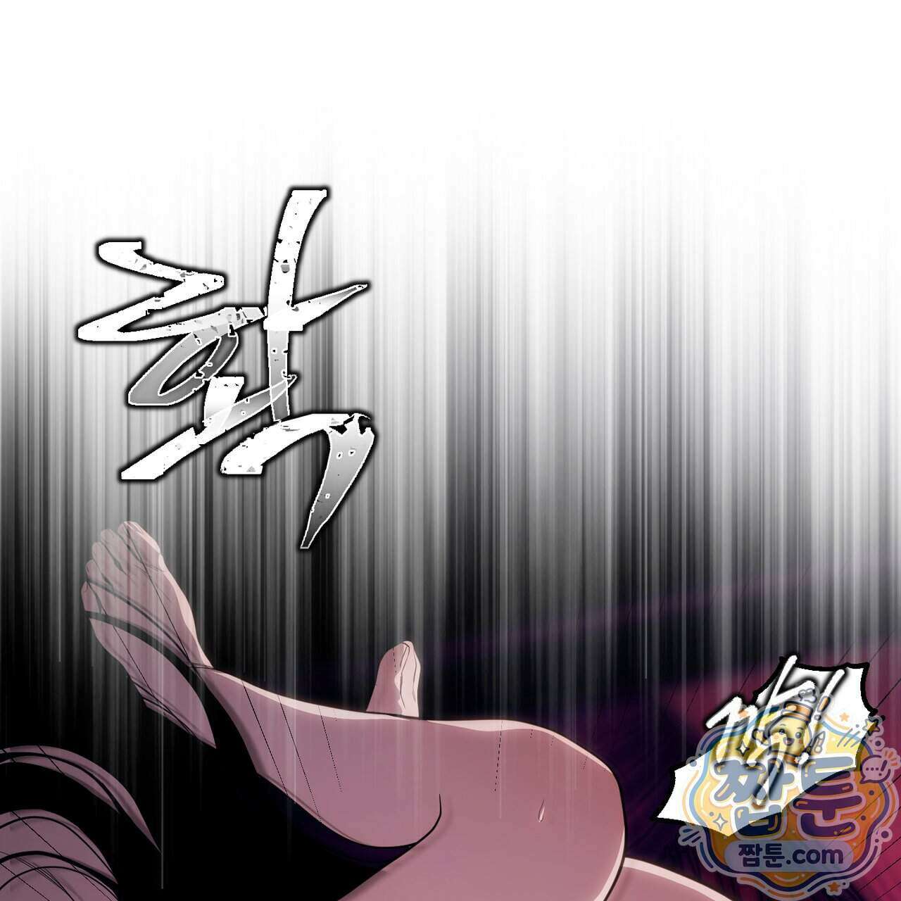 천산에는 연꽃이 핀다 1화 51