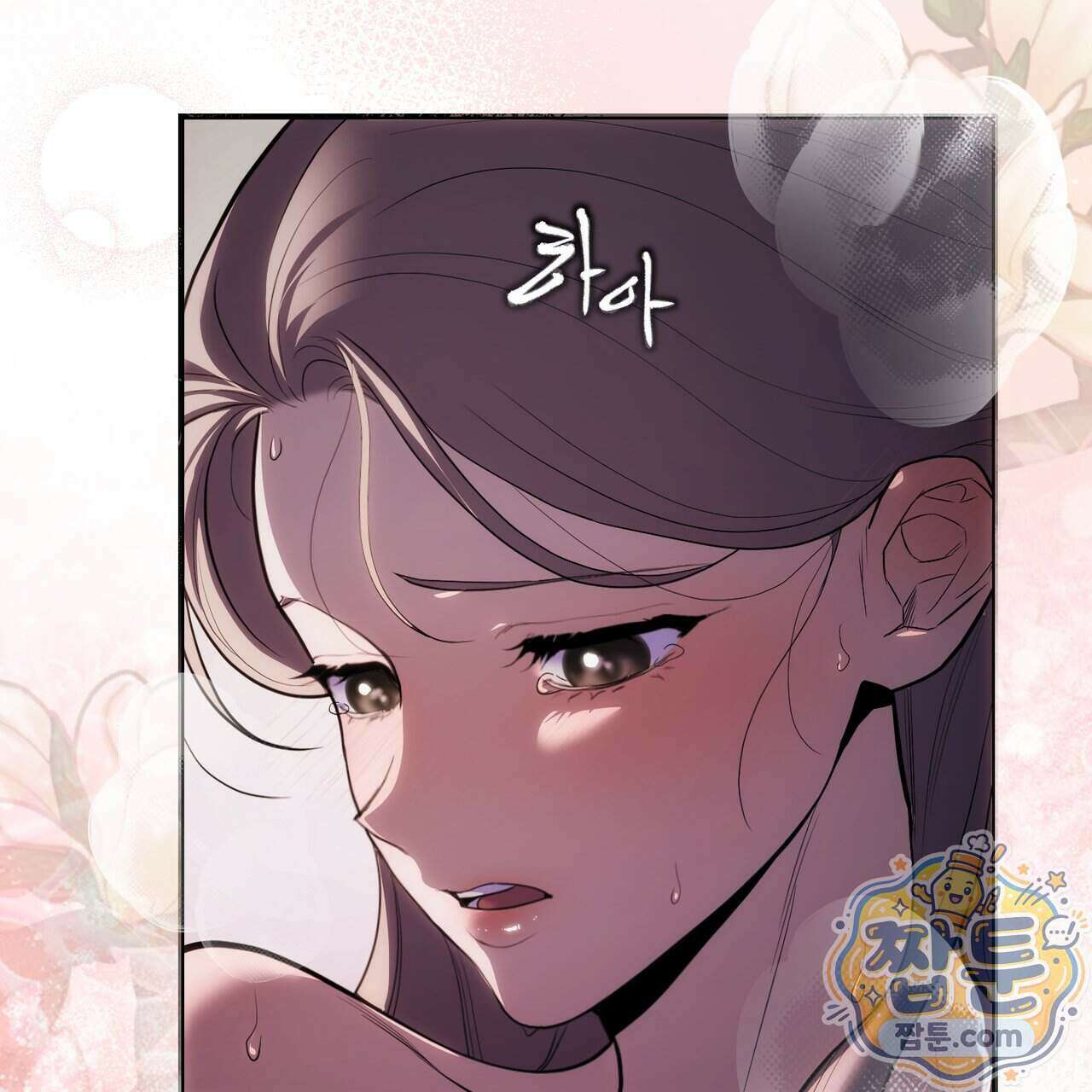 천산에는 연꽃이 핀다 1화 61
