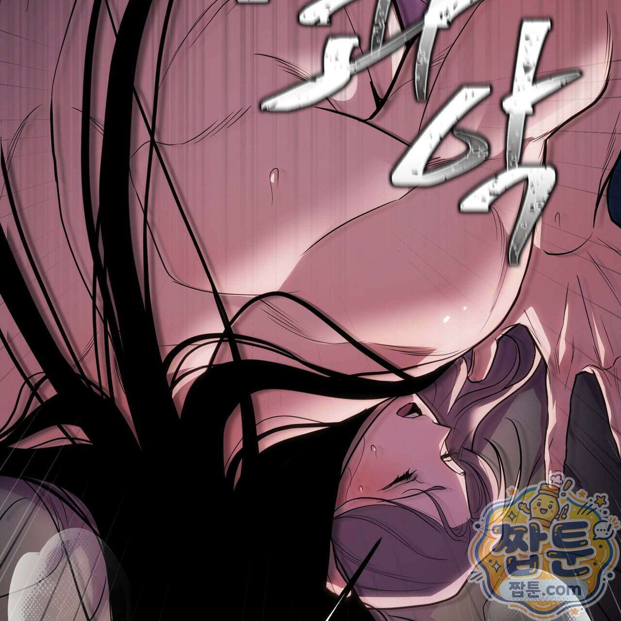 천산에는 연꽃이 핀다 1화 65